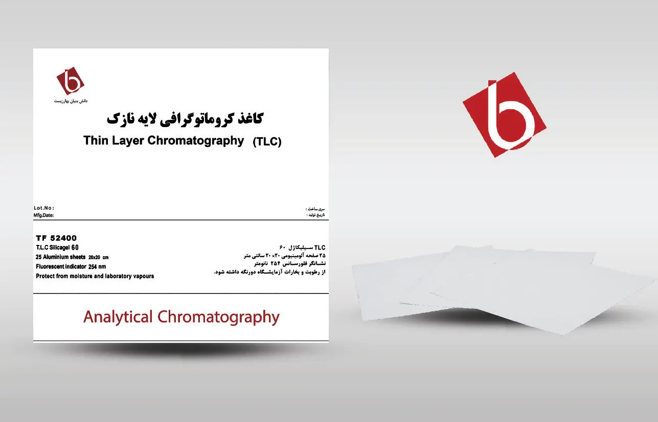 صفحه کروماتوگرافی لایه نازک (TLC Plate )